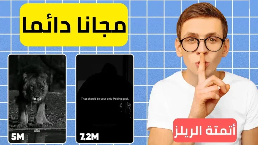 صناعة الفيديوهات الفيروسية بالاتمتة 100%مجانا | بدون فلوس وبدون APIs مدفوعة